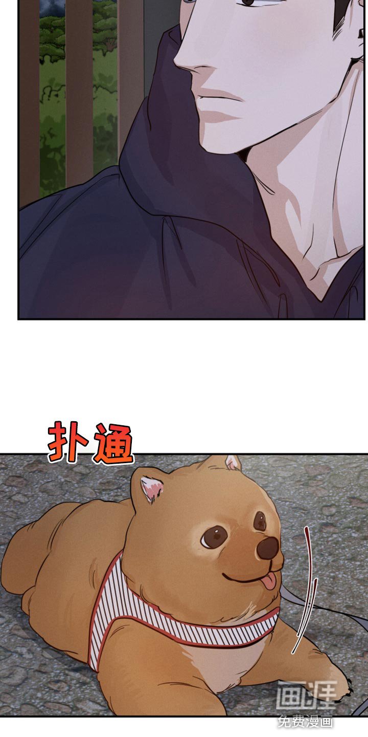 第48章：一直想跟你交朋友
