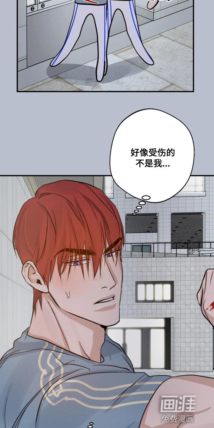 第48章：一直想跟你交朋友
