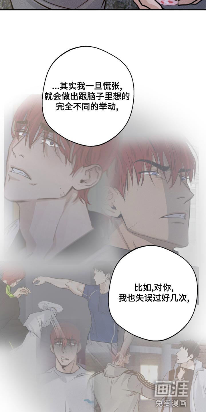 第48章：一直想跟你交朋友