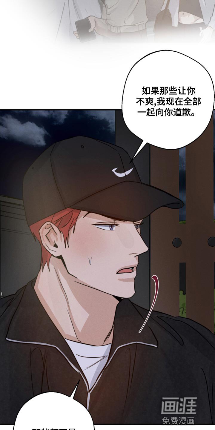 第48章：一直想跟你交朋友