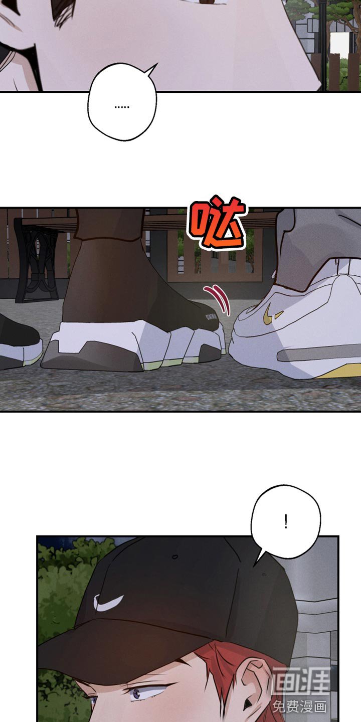 第48章：一直想跟你交朋友