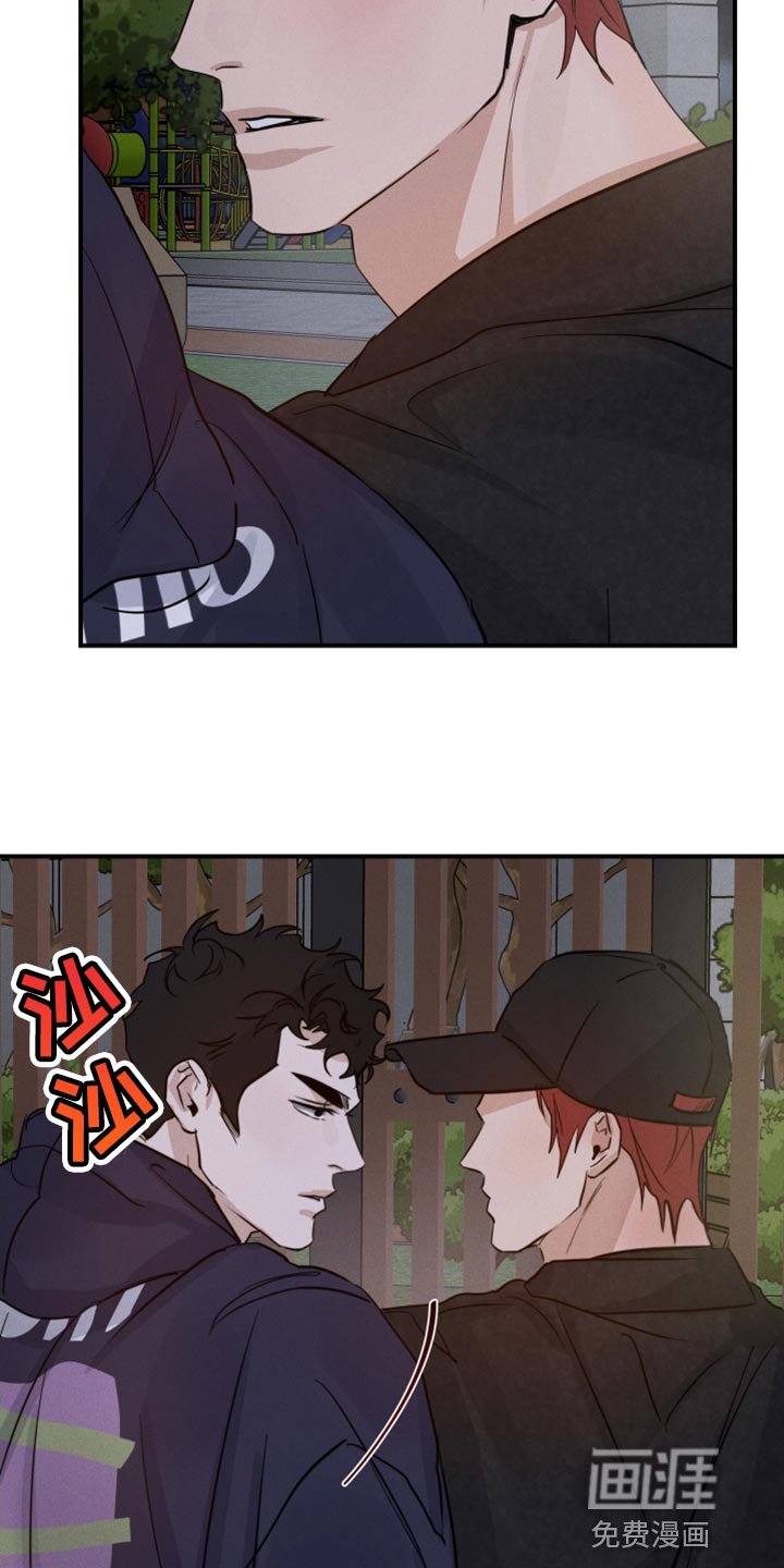 第48章：一直想跟你交朋友