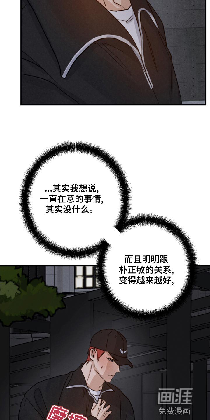 第48章：一直想跟你交朋友