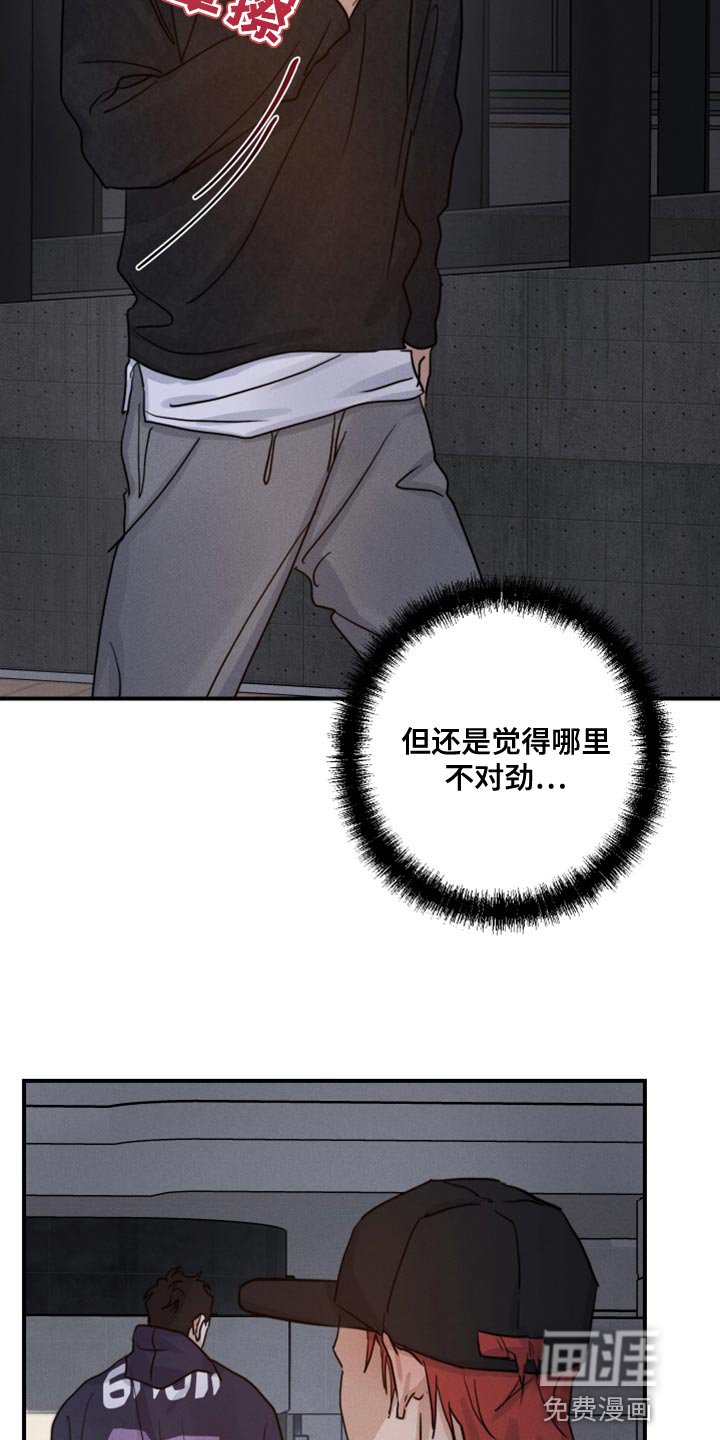 第48章：一直想跟你交朋友