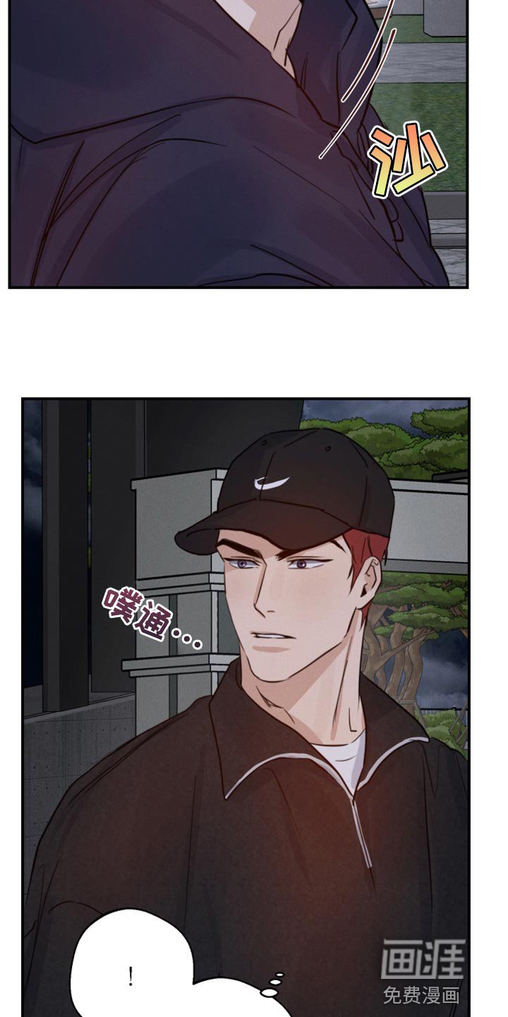 第48章：一直想跟你交朋友