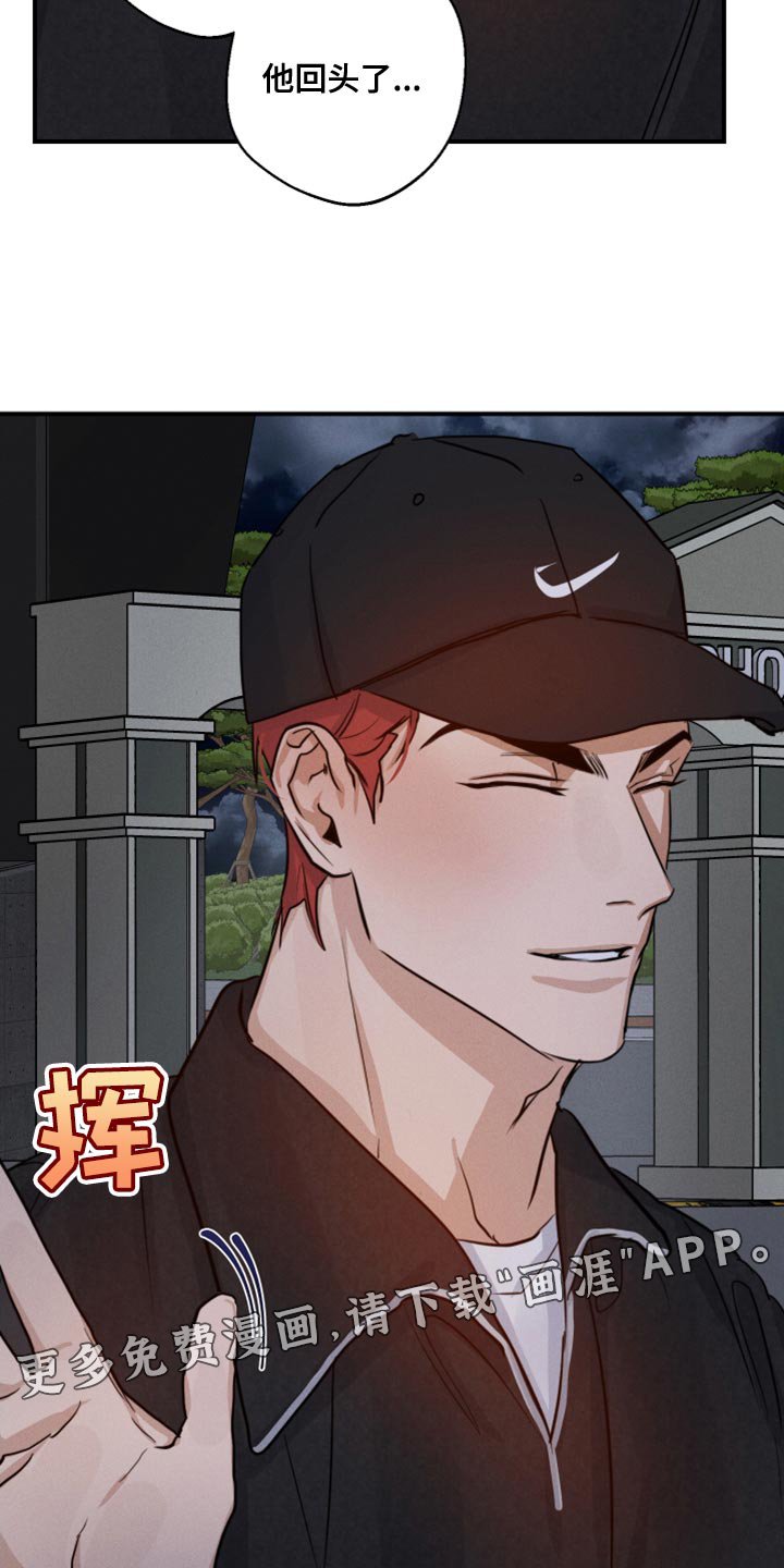 第48章：一直想跟你交朋友