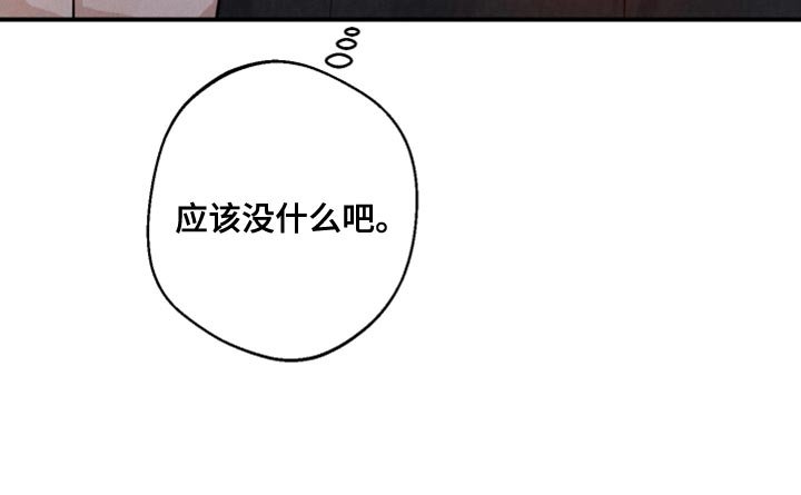 第48章：一直想跟你交朋友