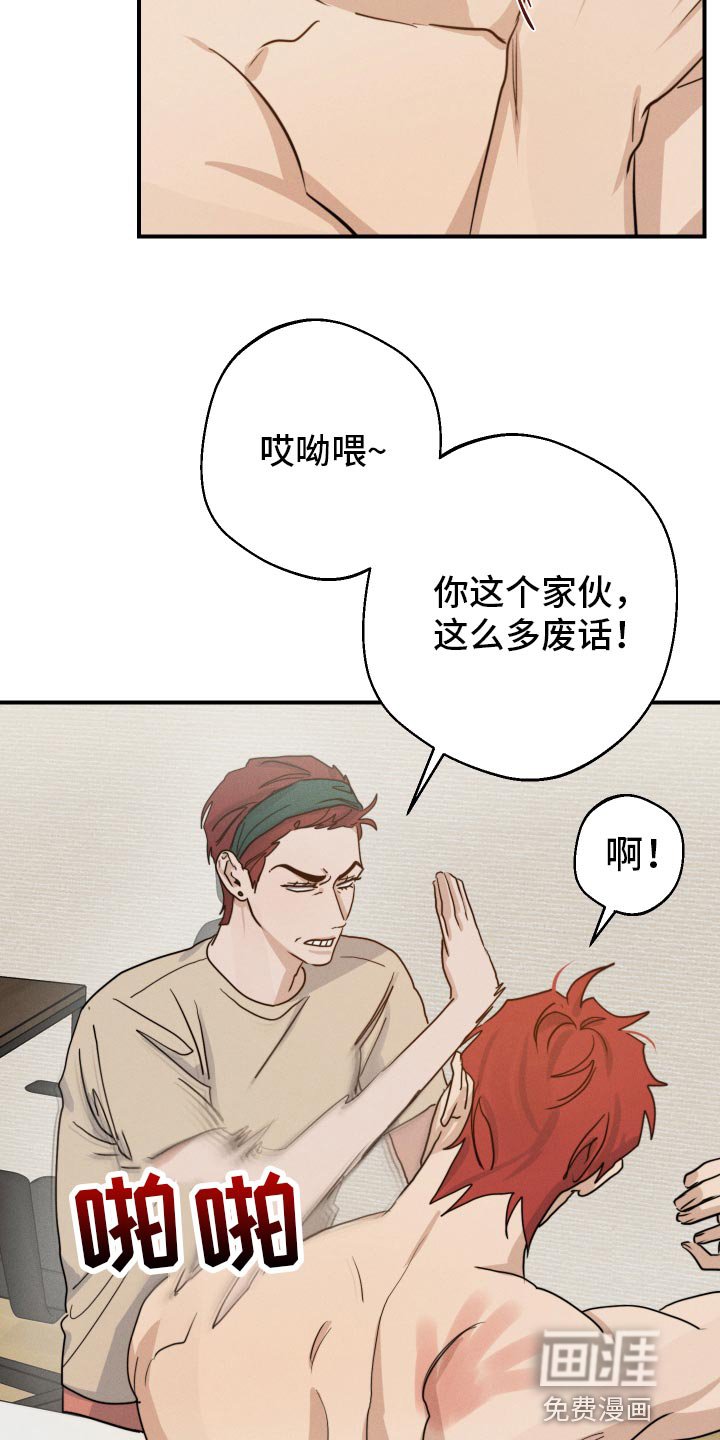 第49章：到底是谁