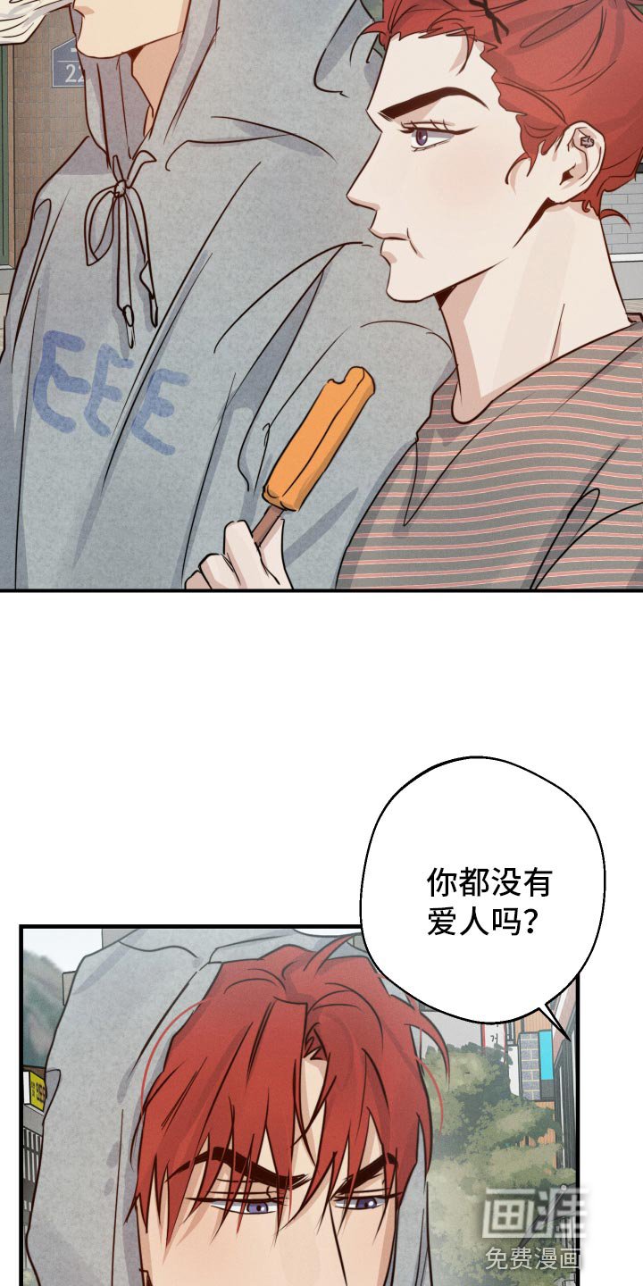 第49章：到底是谁