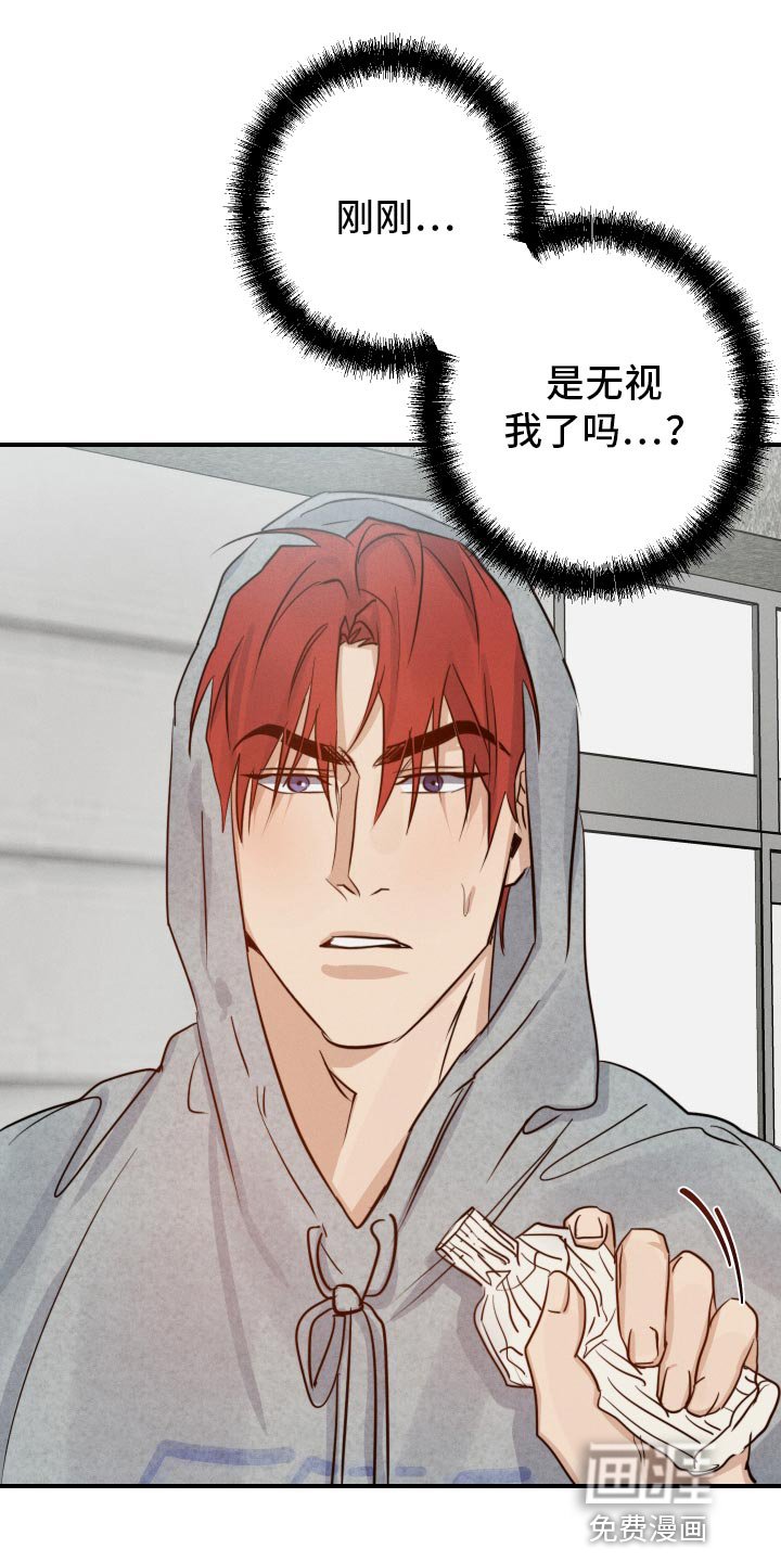 第49章：到底是谁