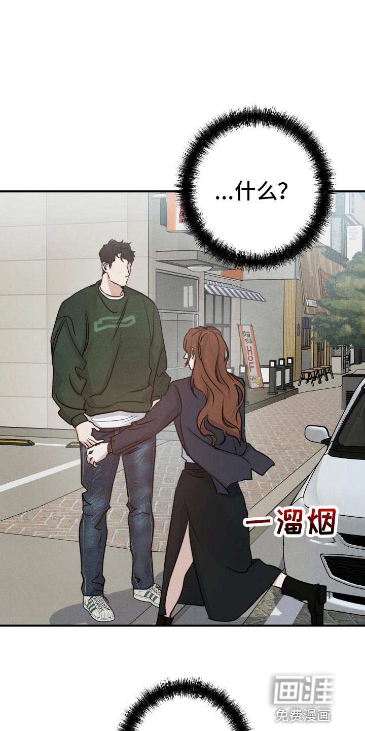 第49章：到底是谁