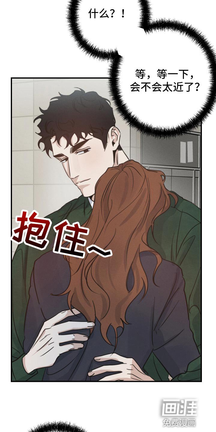 第49章：到底是谁