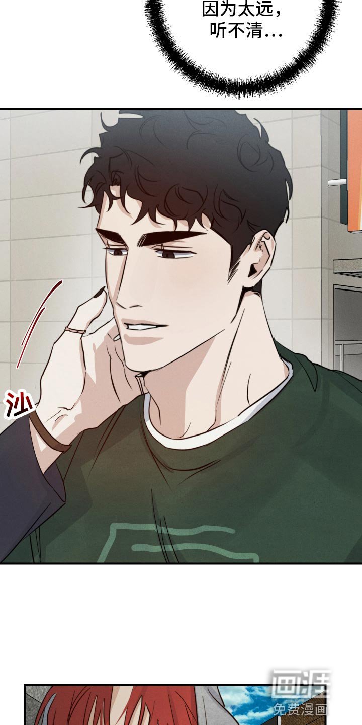第49章：到底是谁