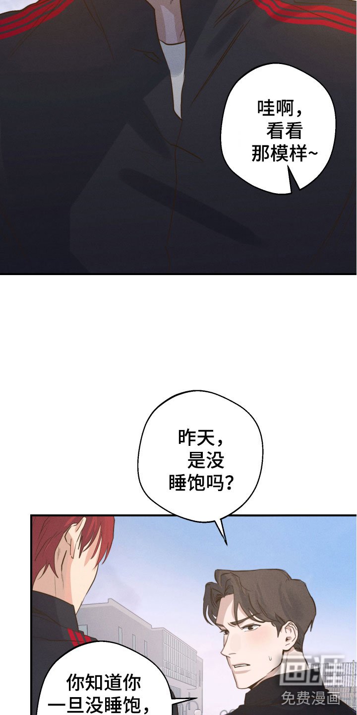 第5章：睡眠不足