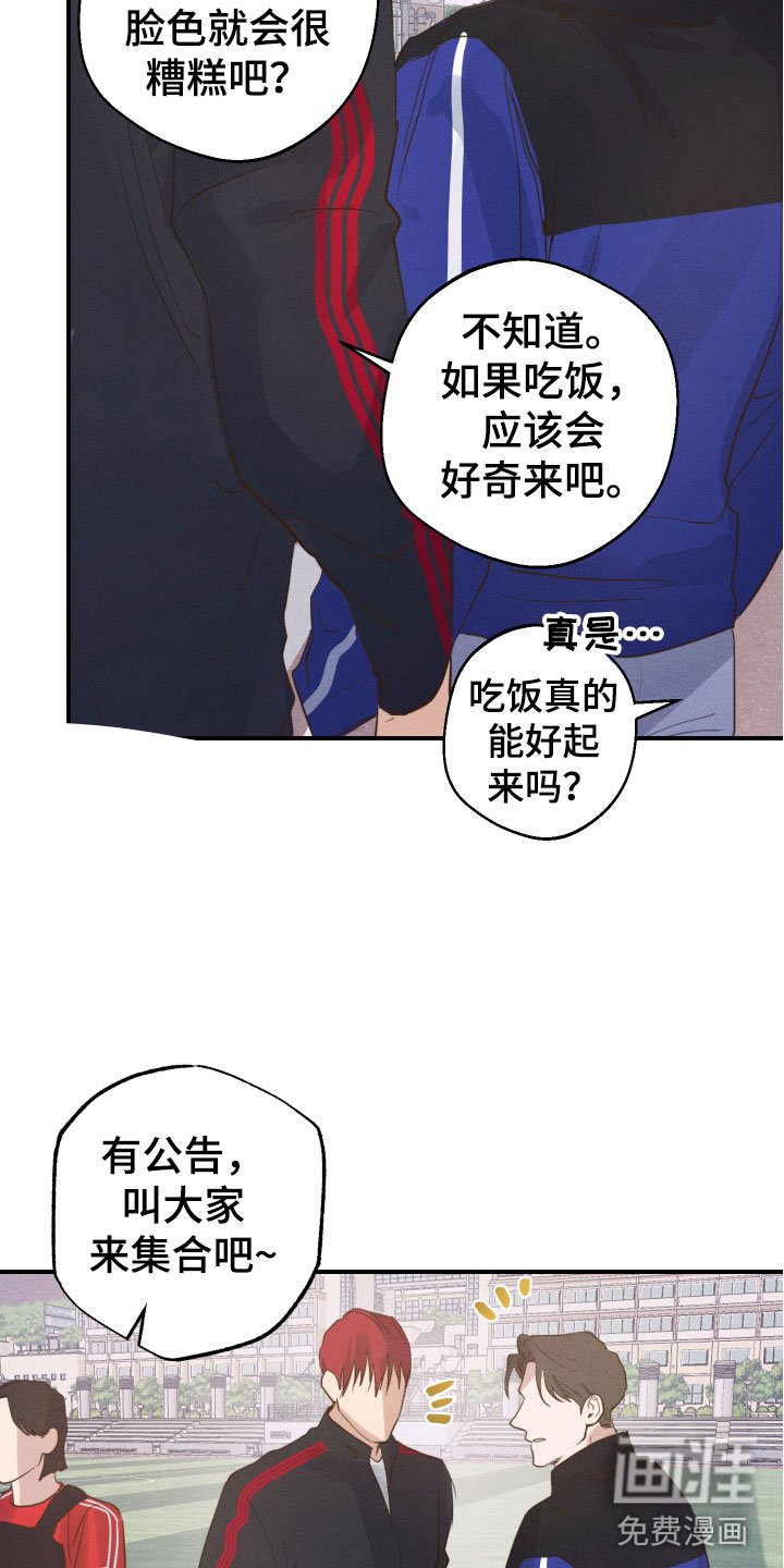 第5章：睡眠不足