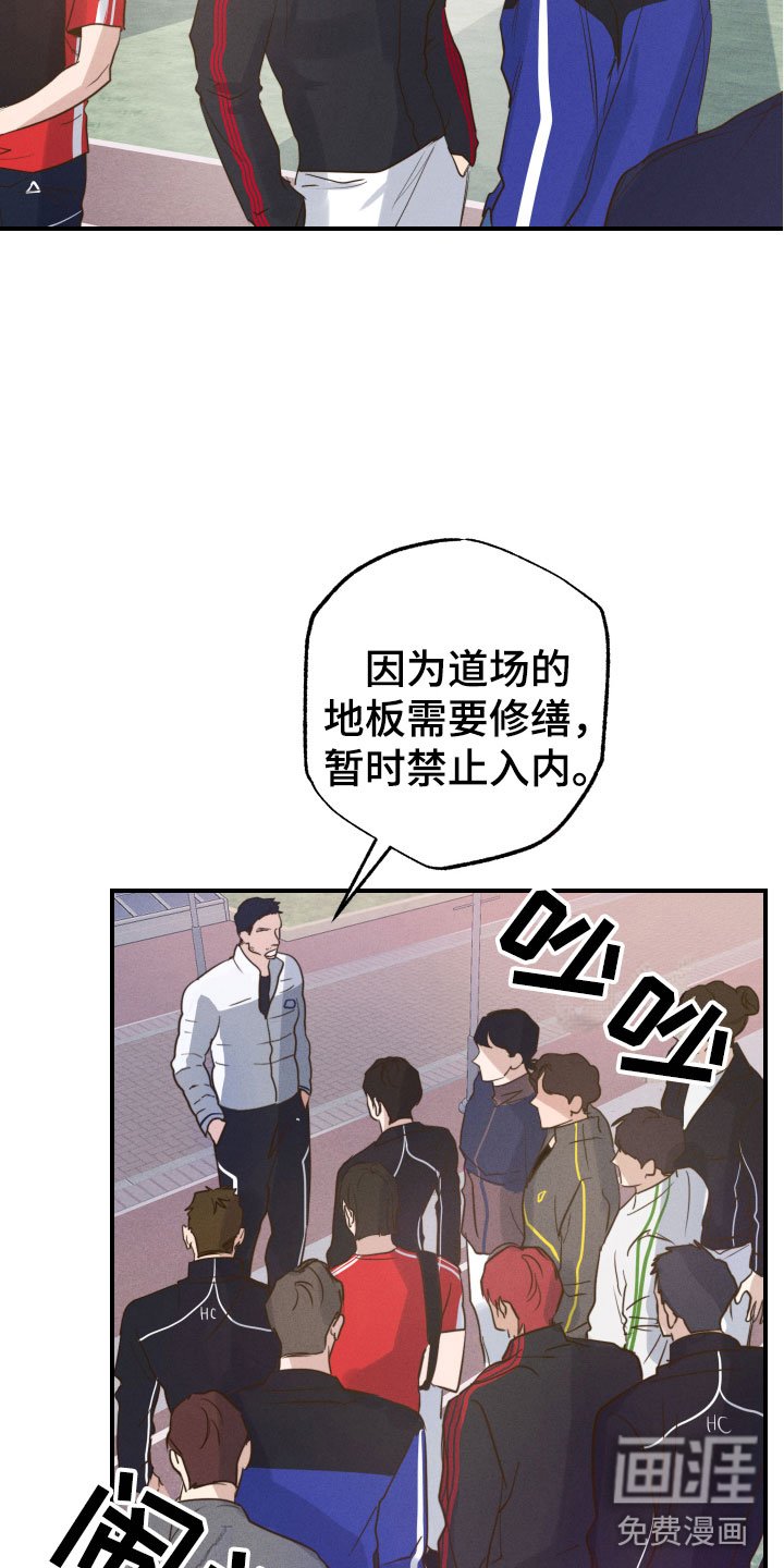 第5章：睡眠不足