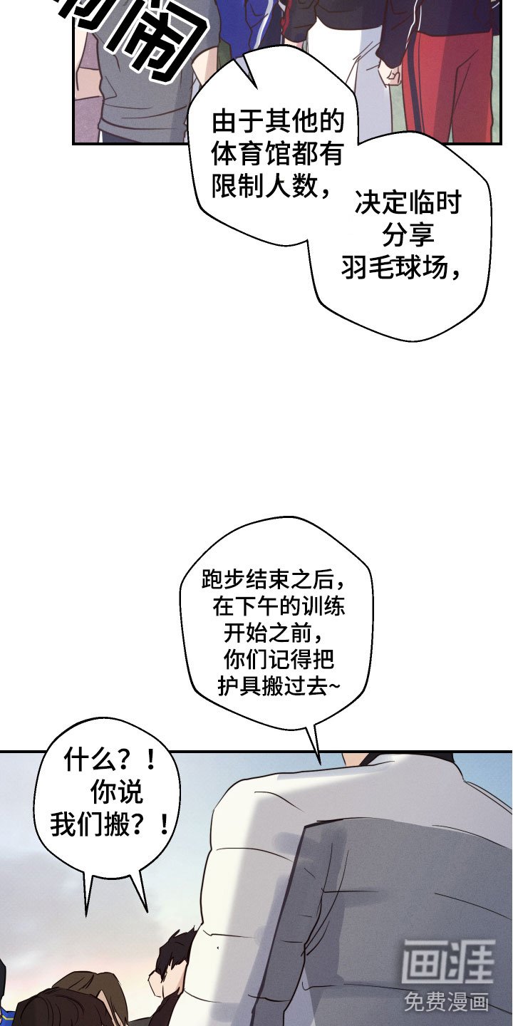 第5章：睡眠不足