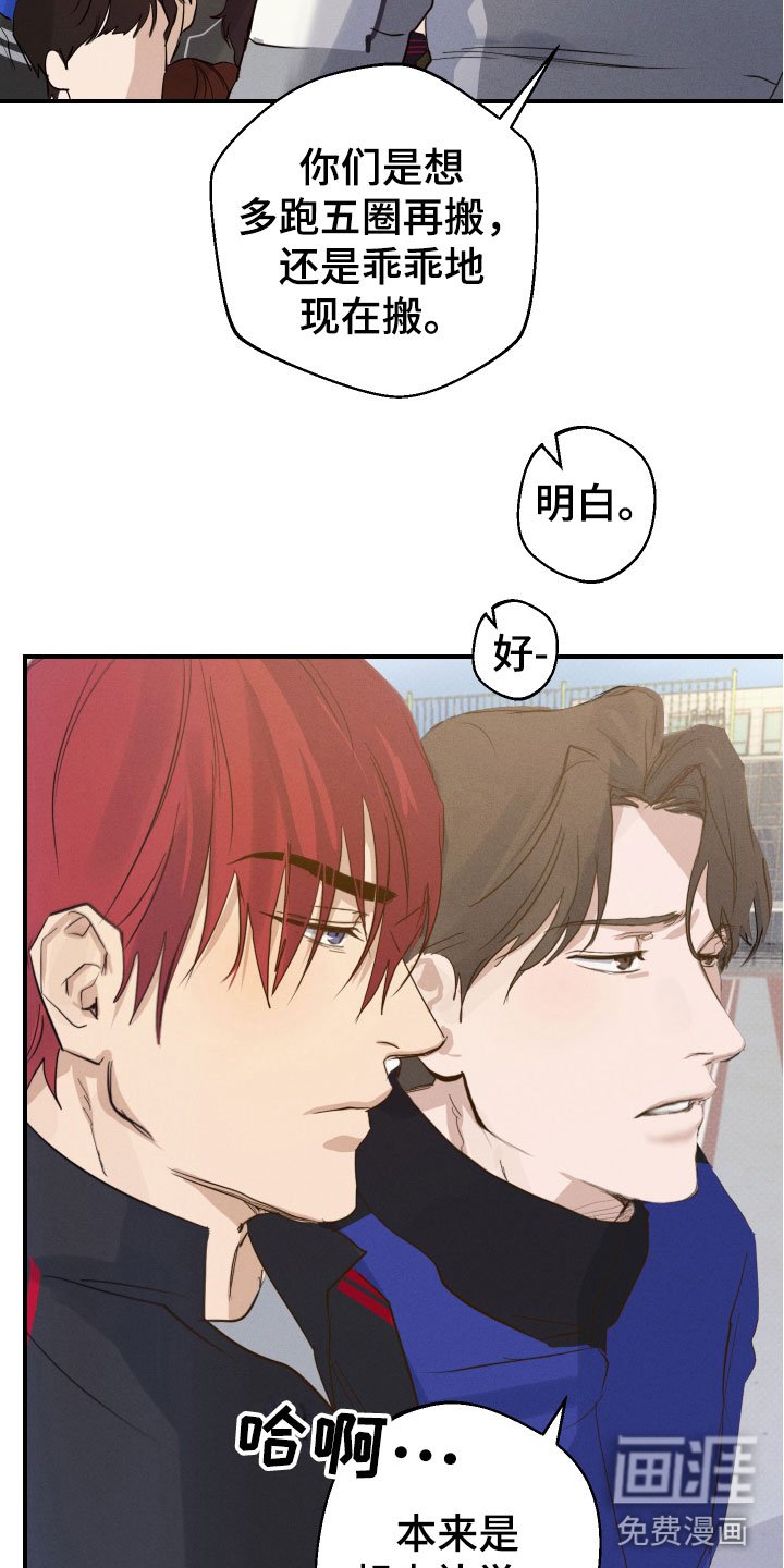第5章：睡眠不足