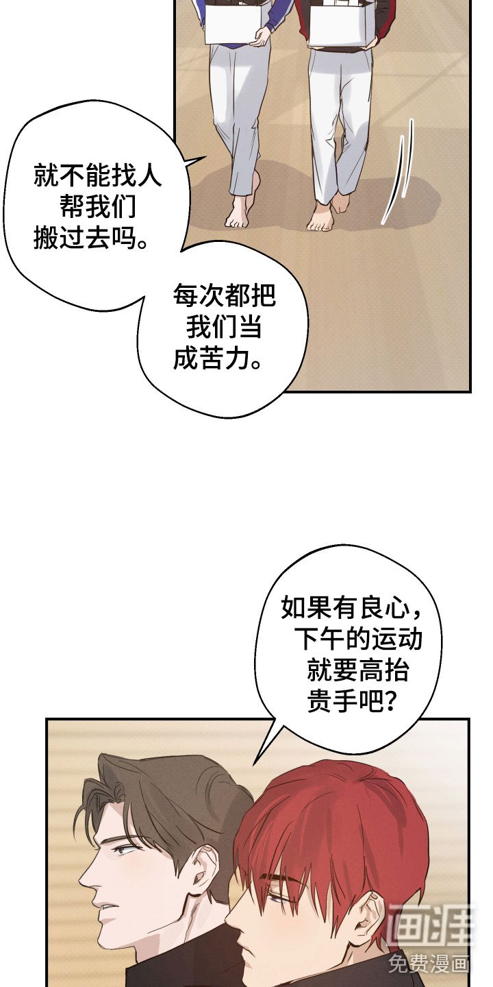 第5章：睡眠不足