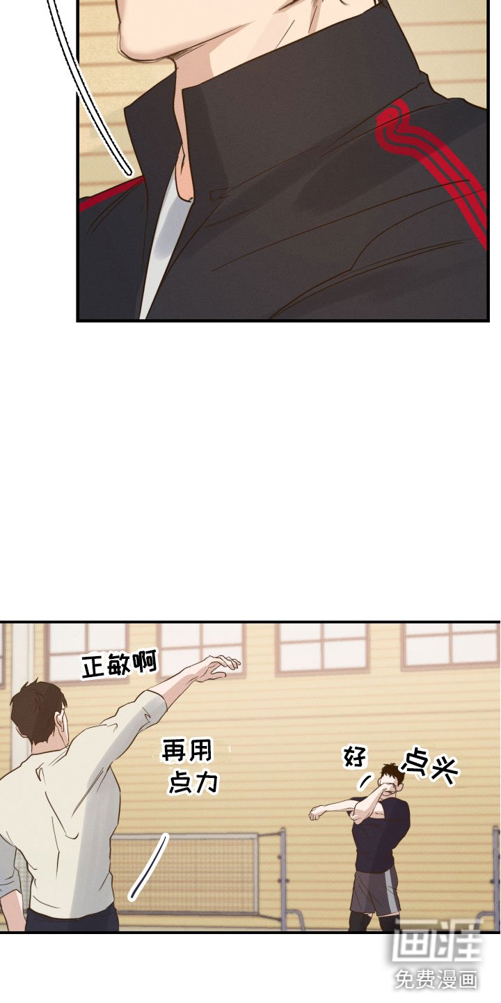 第5章：睡眠不足