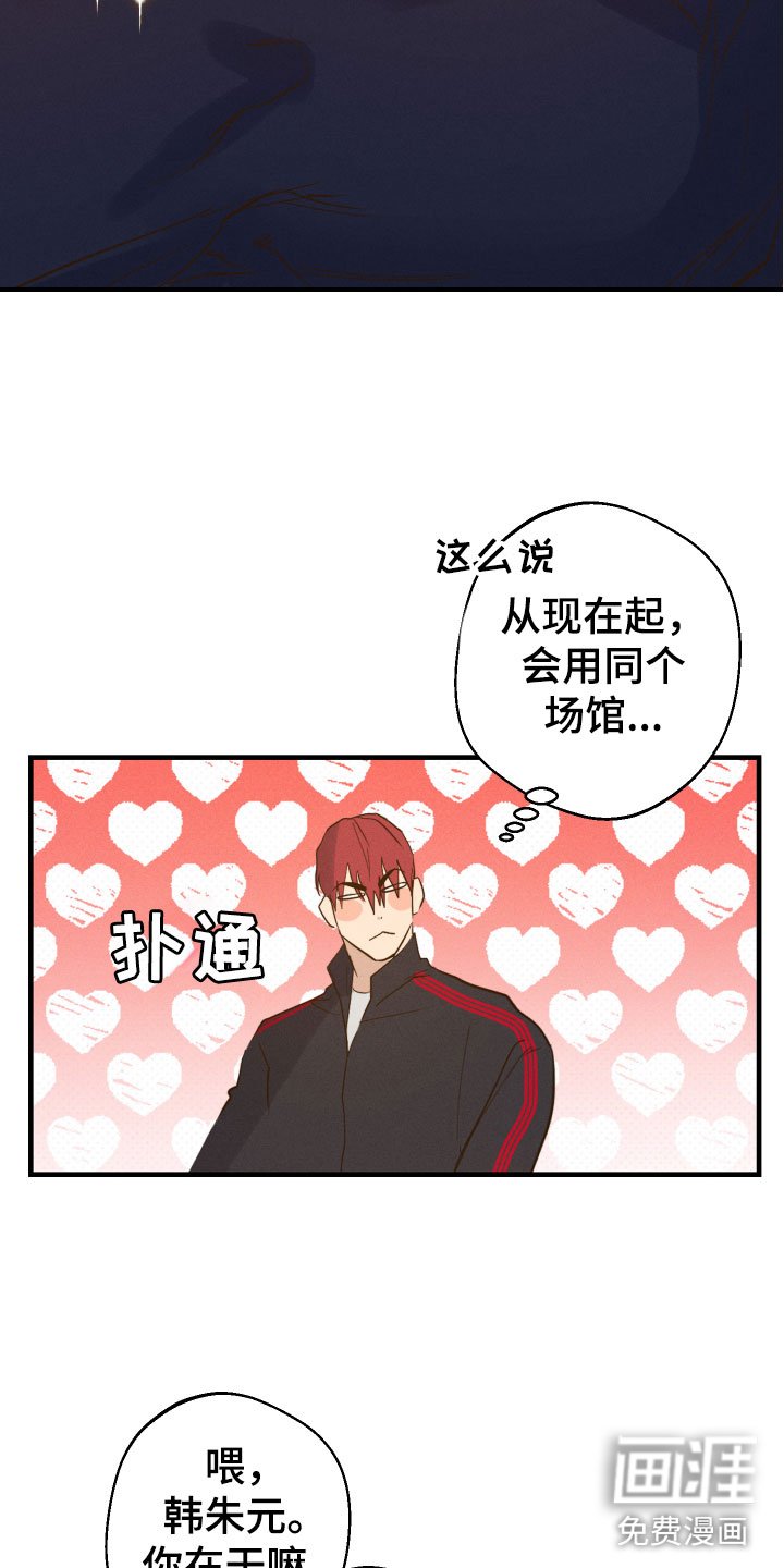 第5章：睡眠不足