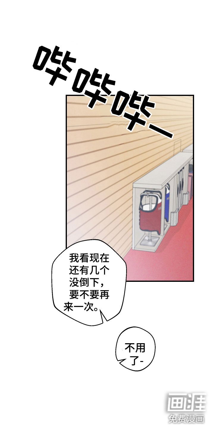 第5章：睡眠不足