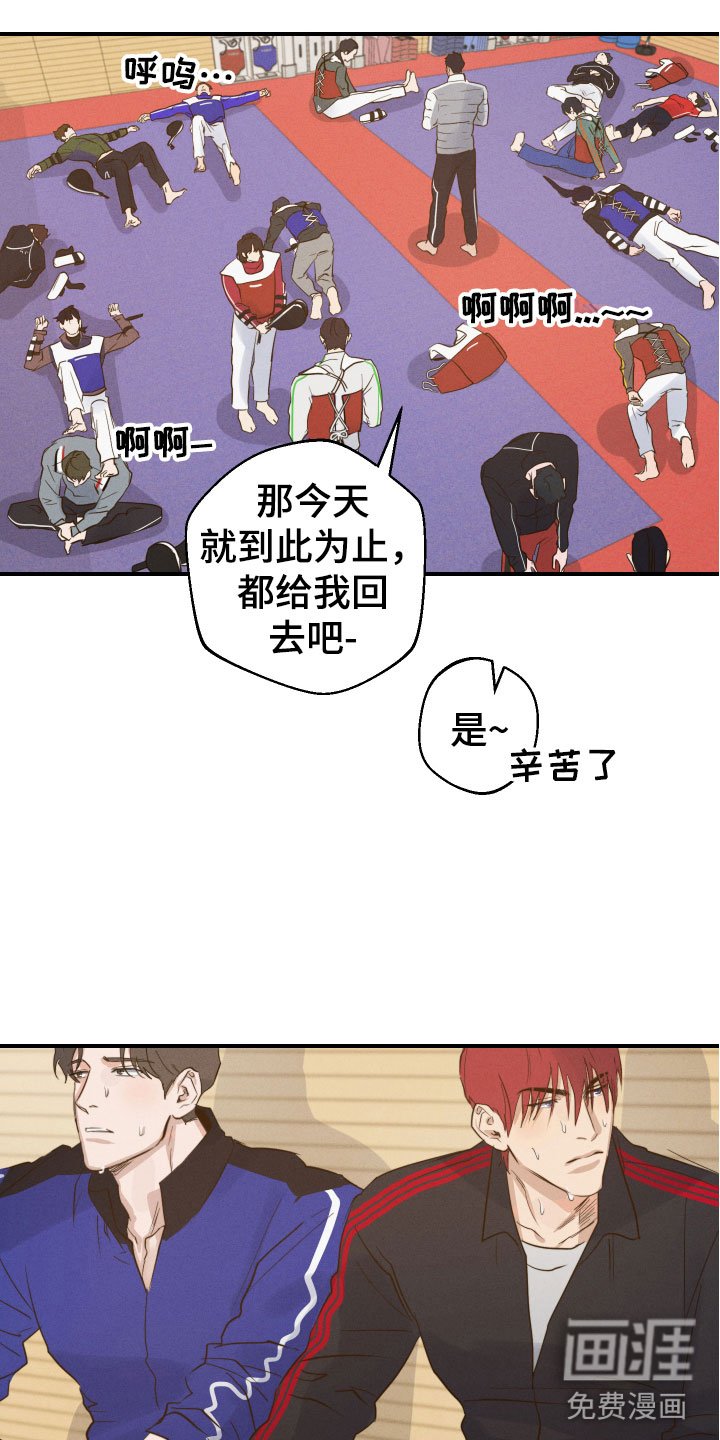 第5章：睡眠不足