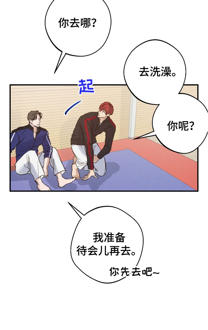 第5章：睡眠不足