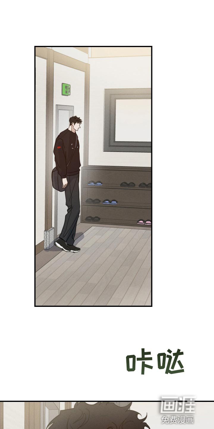 第50章：犹豫不决
