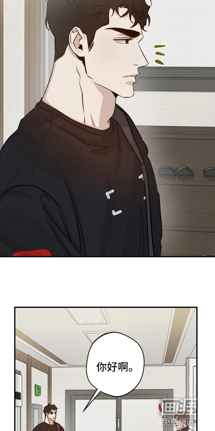 第50章：犹豫不决