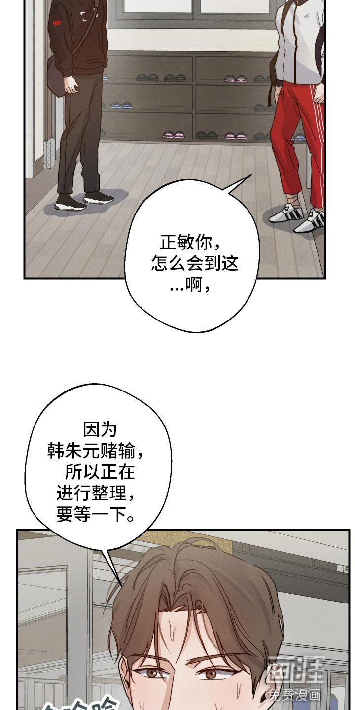 第50章：犹豫不决