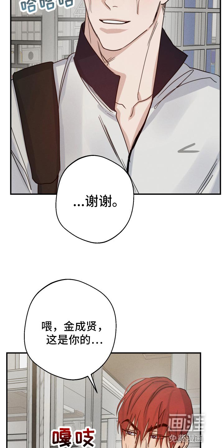第50章：犹豫不决