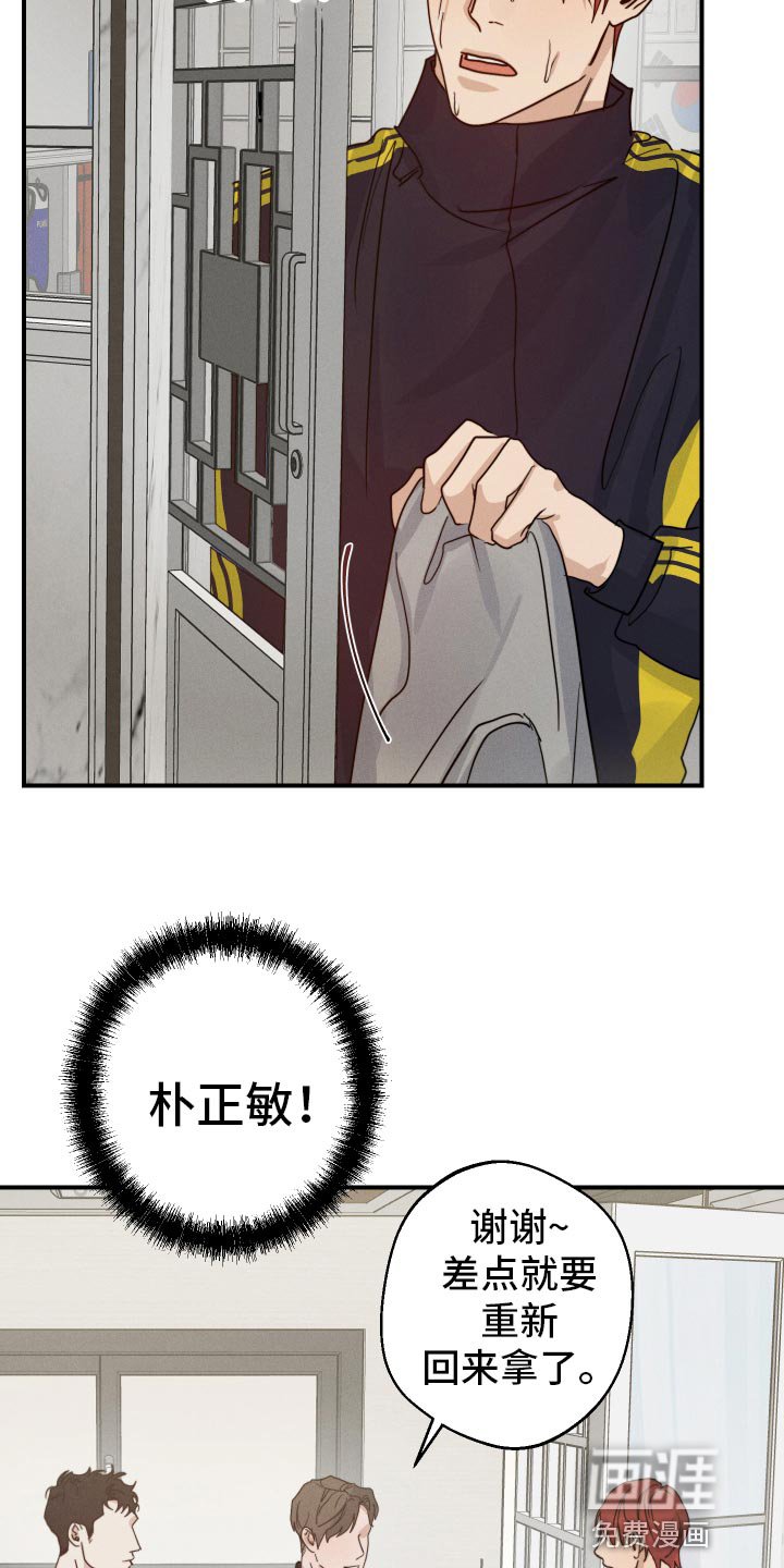 第50章：犹豫不决