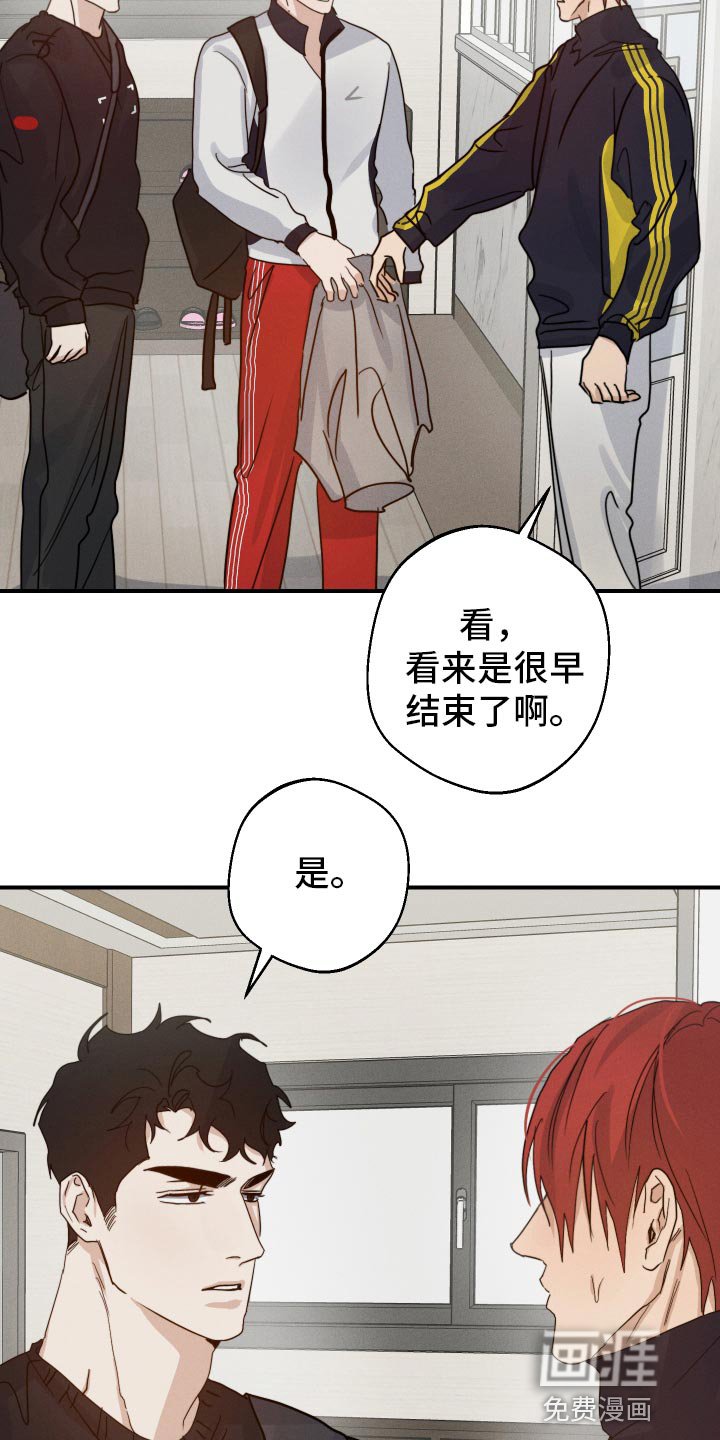 第50章：犹豫不决
