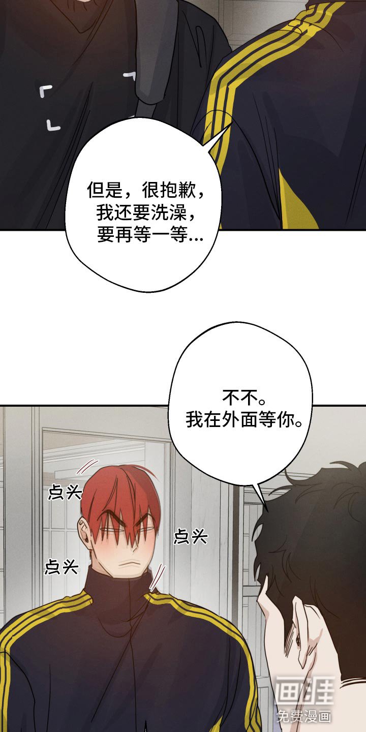 第50章：犹豫不决