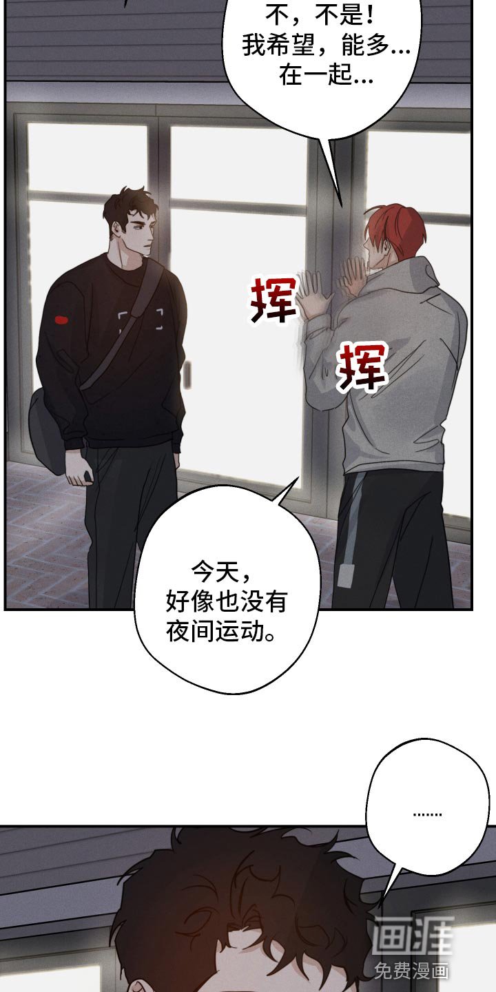 第50章：犹豫不决