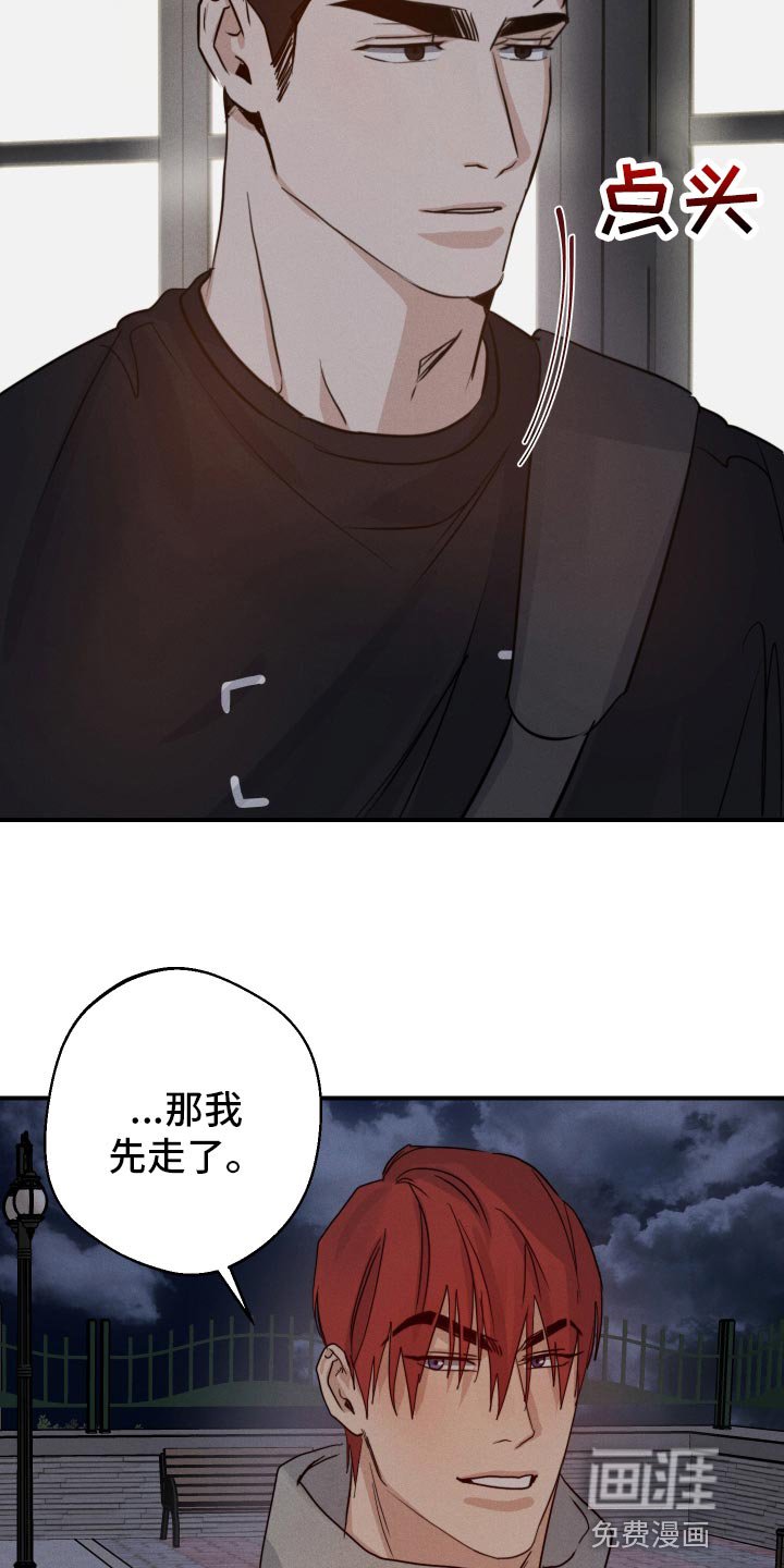 第50章：犹豫不决