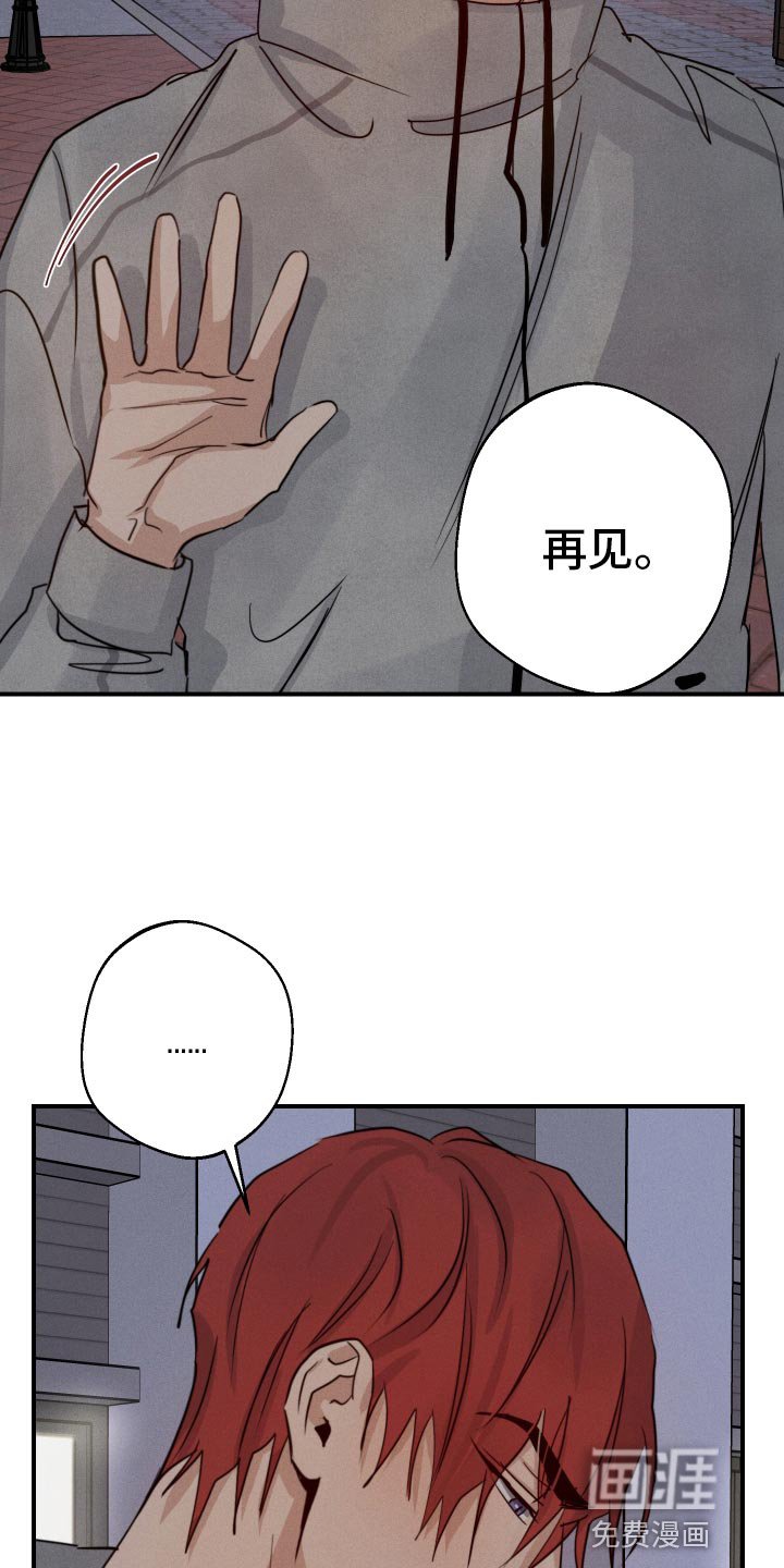 第50章：犹豫不决