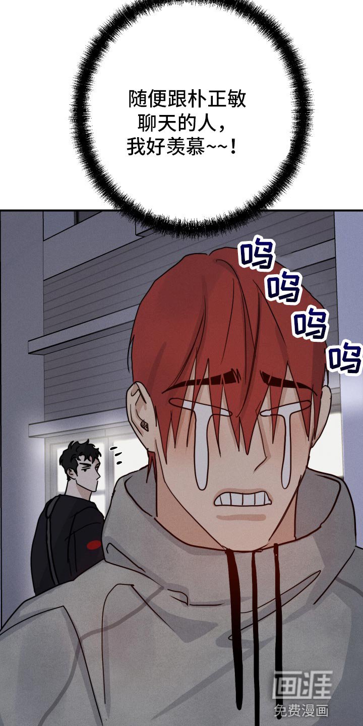 第50章：犹豫不决