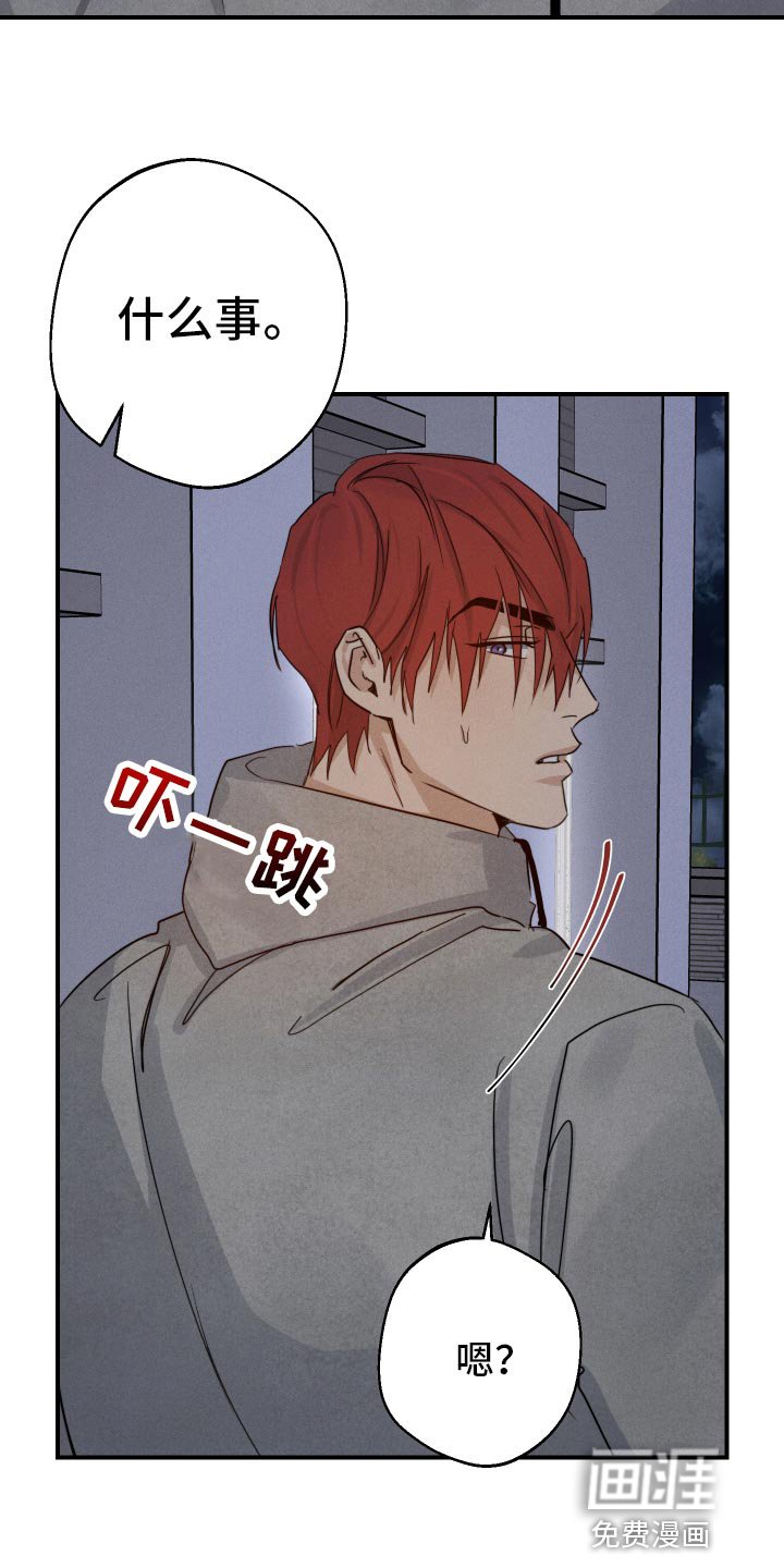 第50章：犹豫不决