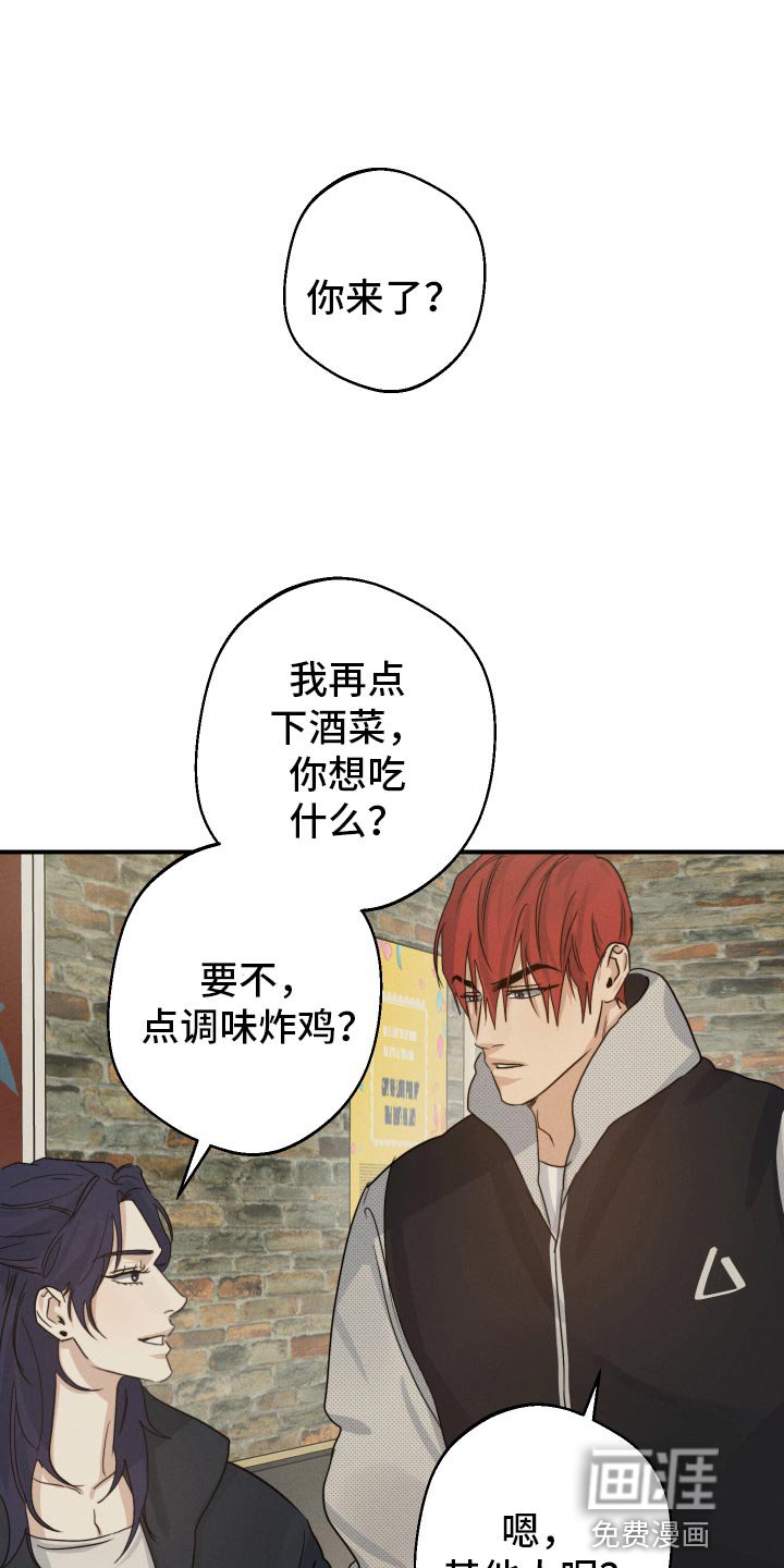 第50章：犹豫不决