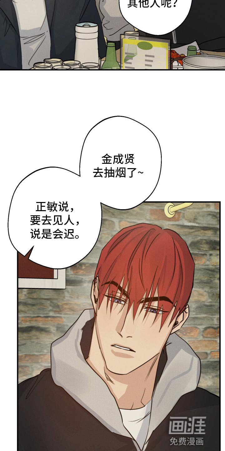 第50章：犹豫不决