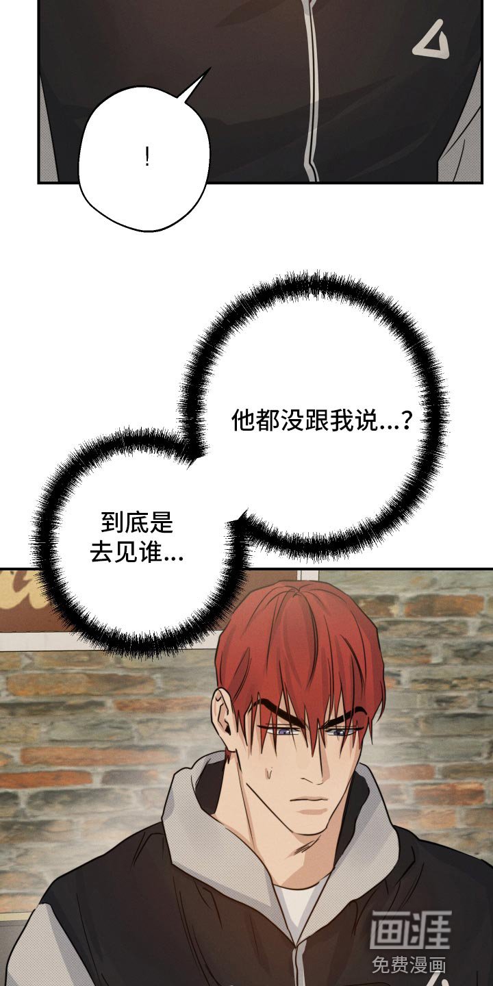 第50章：犹豫不决