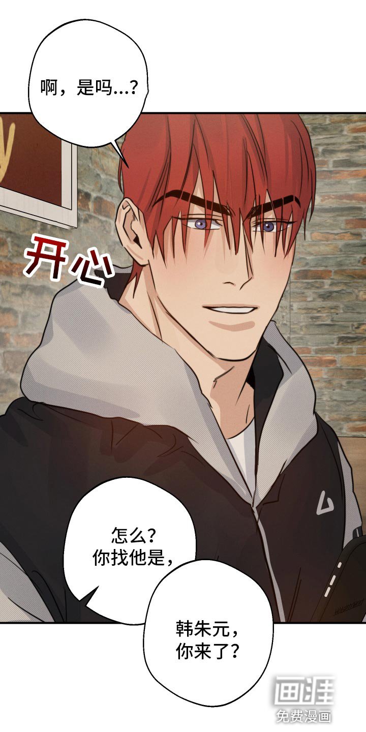 第50章：犹豫不决