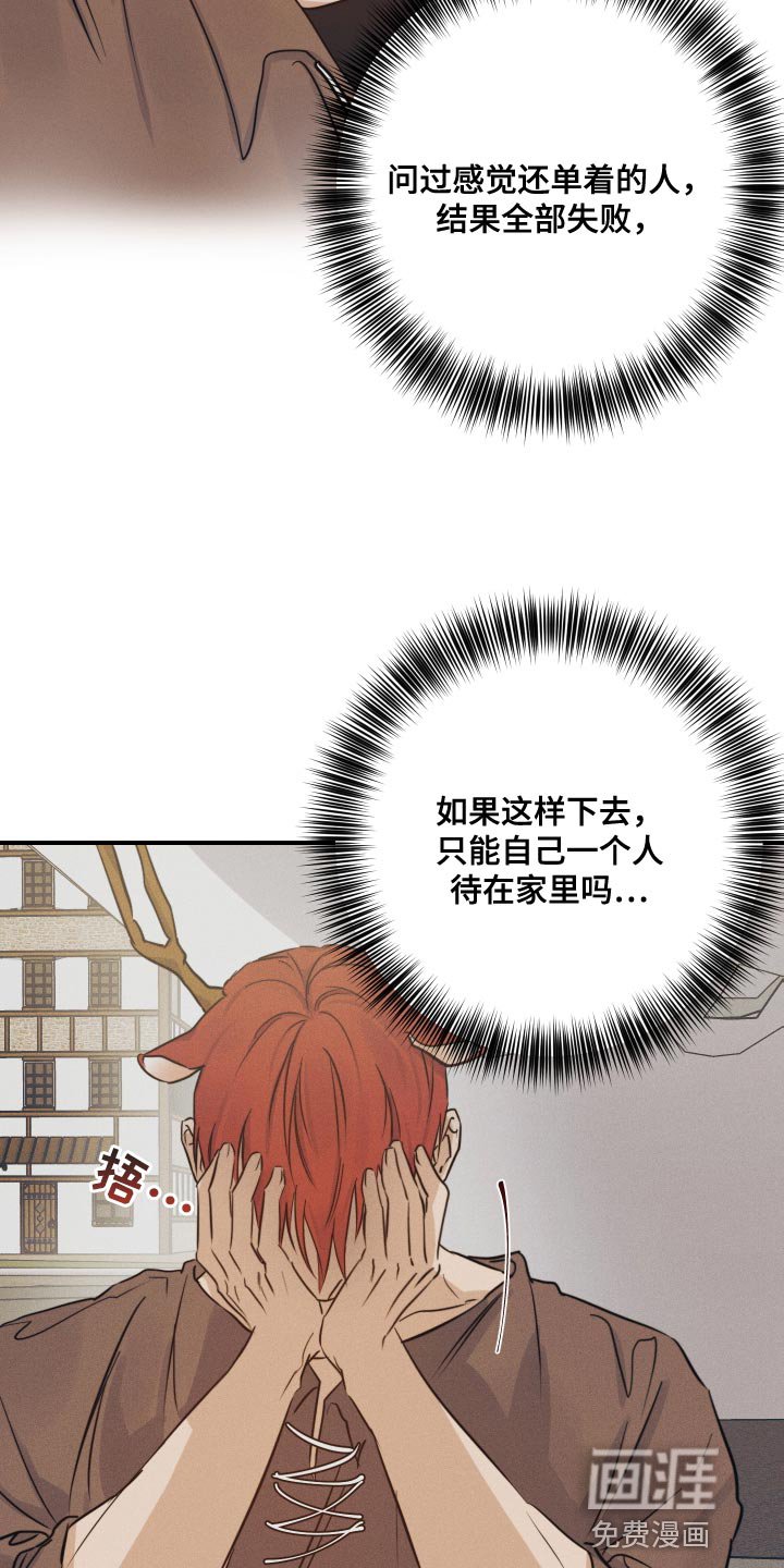 第51章：【番外】圣诞节