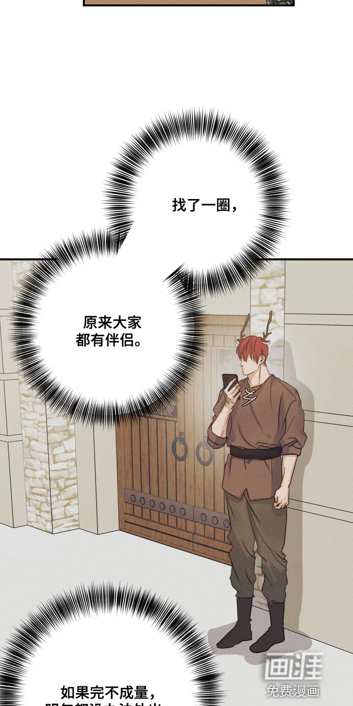 第51章：【番外】圣诞节
