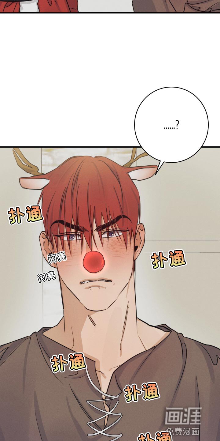 第51章：【番外】圣诞节
