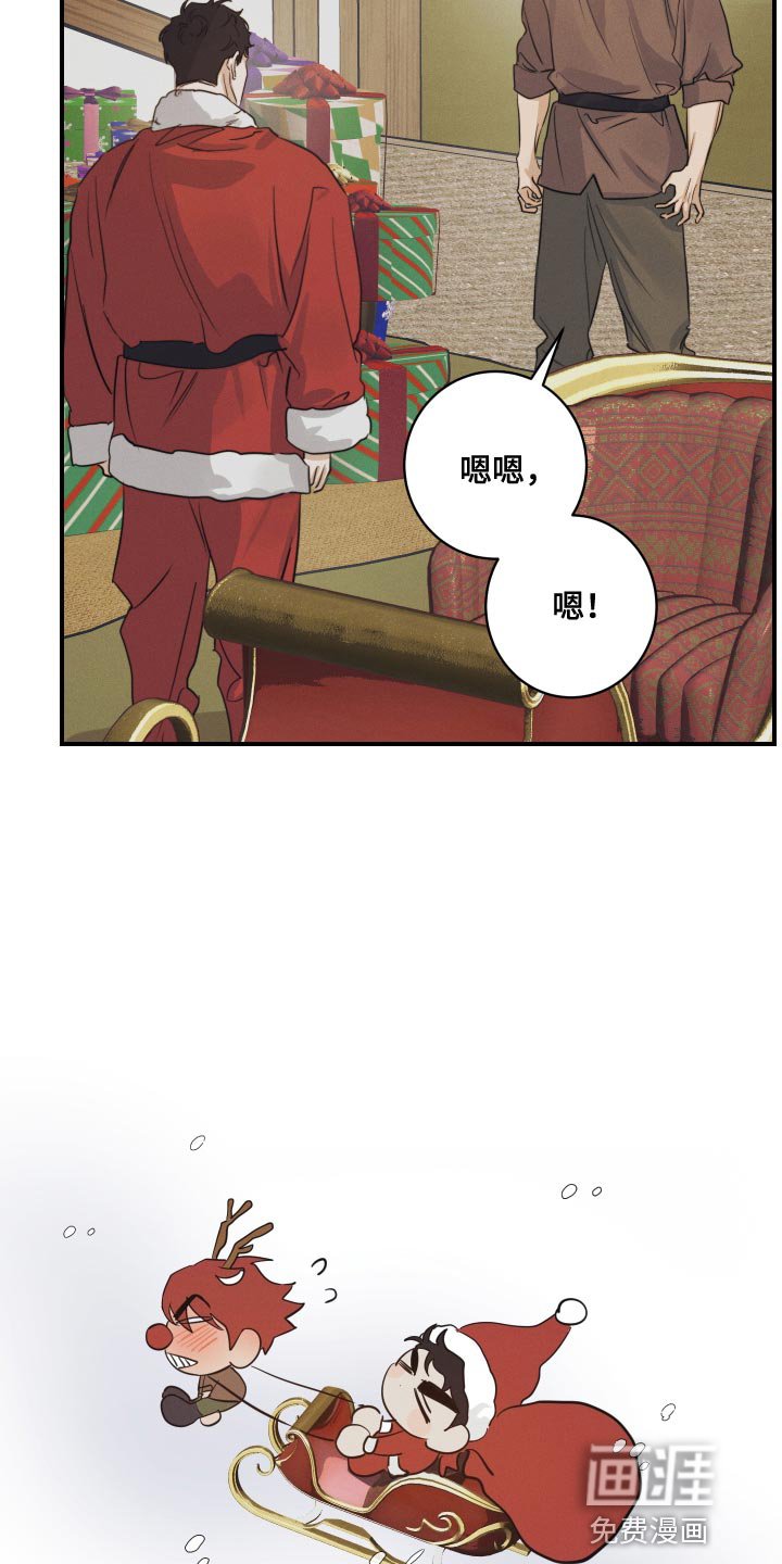 第51章：【番外】圣诞节