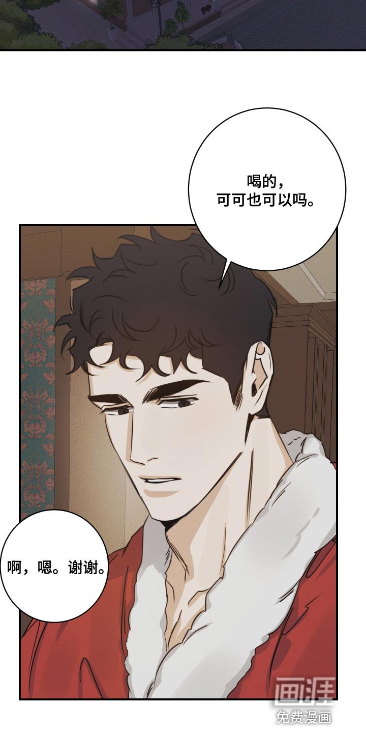 第51章：【番外】圣诞节