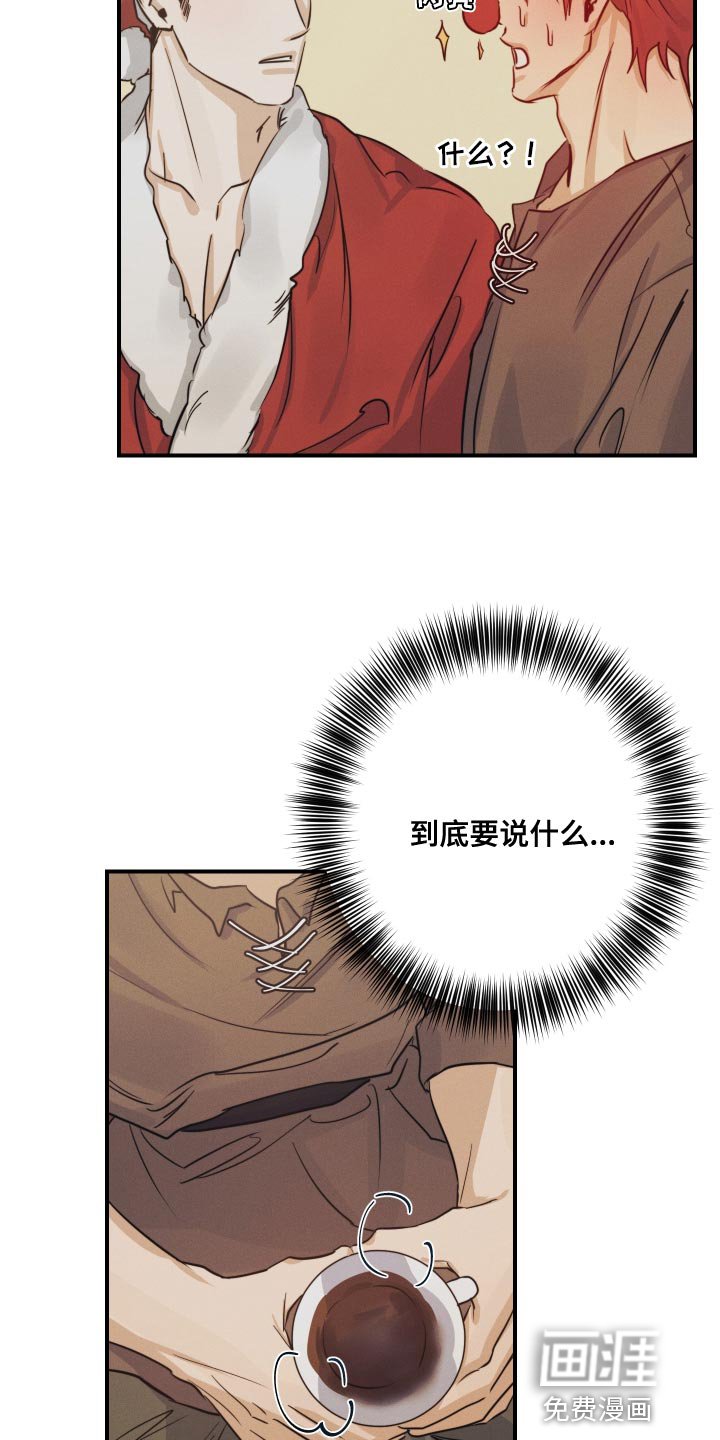 第51章：【番外】圣诞节